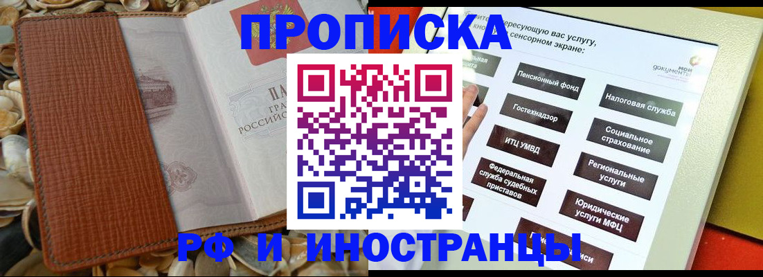 регистрация для школы в Сорочинске