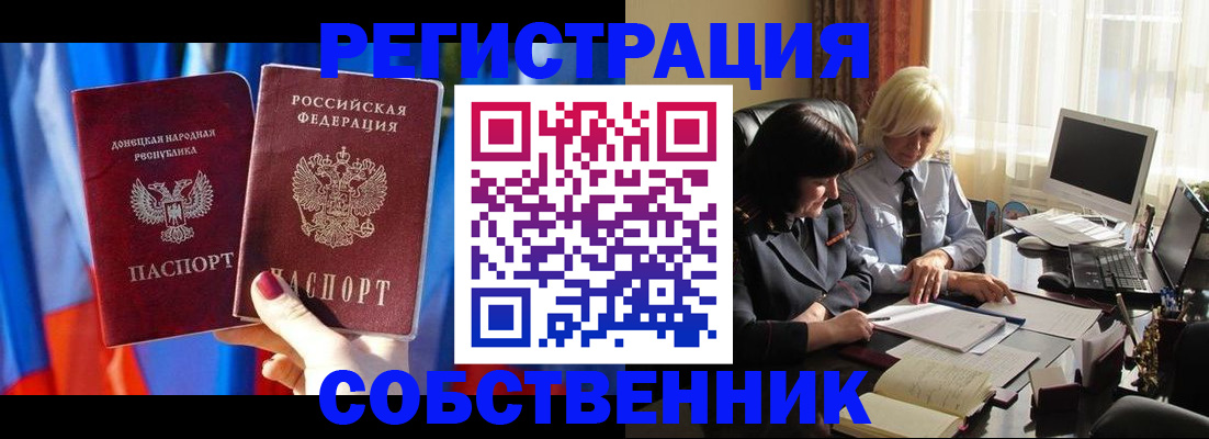 регистрация для школы в Сорочинске